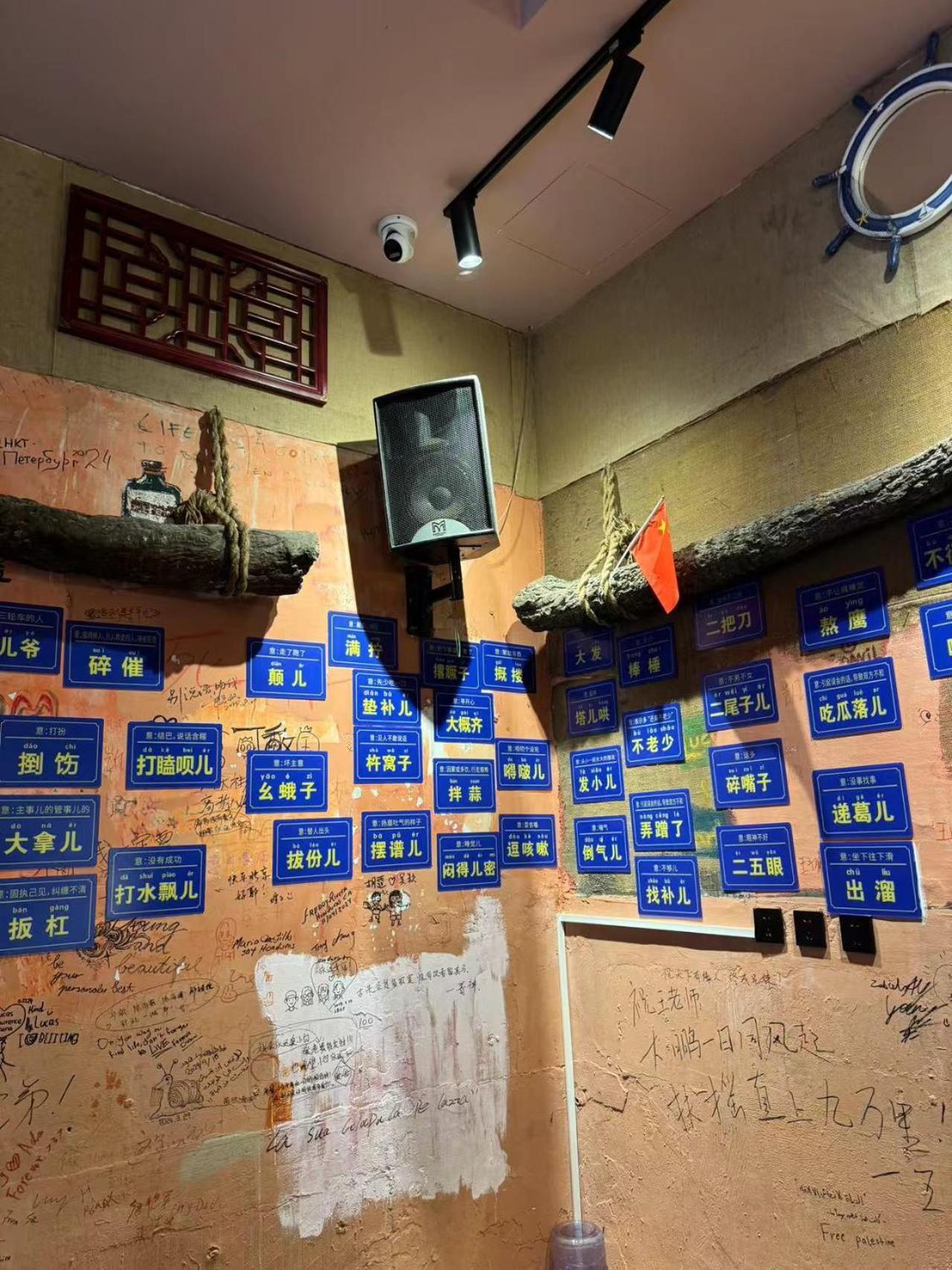 Yinmo Hotel Beijing Tiananmen Square Branch Esterno foto